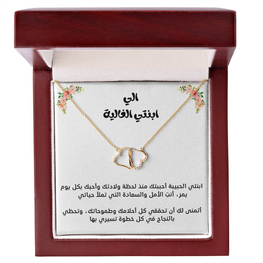 [Almost sold out] To My Daughter 10K PURE GOLD love necklace for eternal love