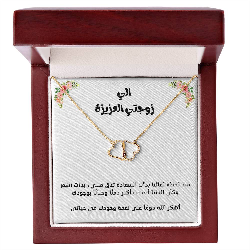 [Almost sold out] To my wife 10K PURE GOLD love necklace for eternal love