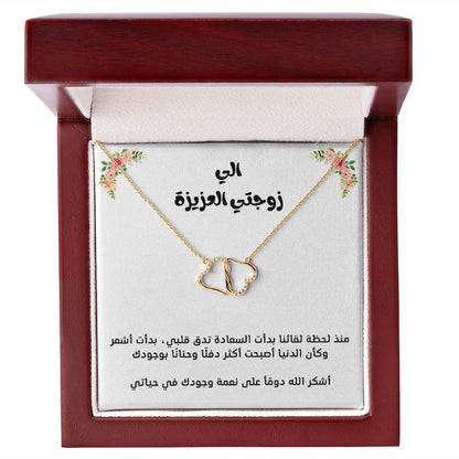 [Almost sold out] To my wife 10K PURE GOLD love necklace for eternal love