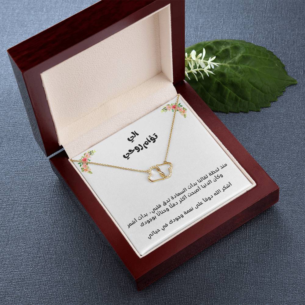 [Presque épuisé] Collier d'amour en OR PUR 10K pour mon âme sœur pour l'amour éternel
