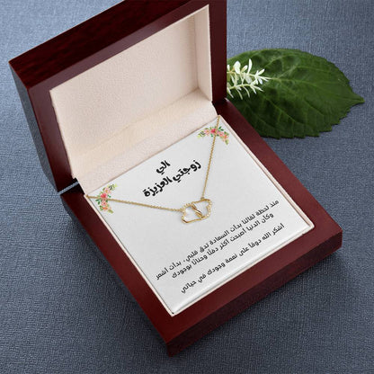 [Almost sold out] To my wife 10K PURE GOLD love necklace for eternal love