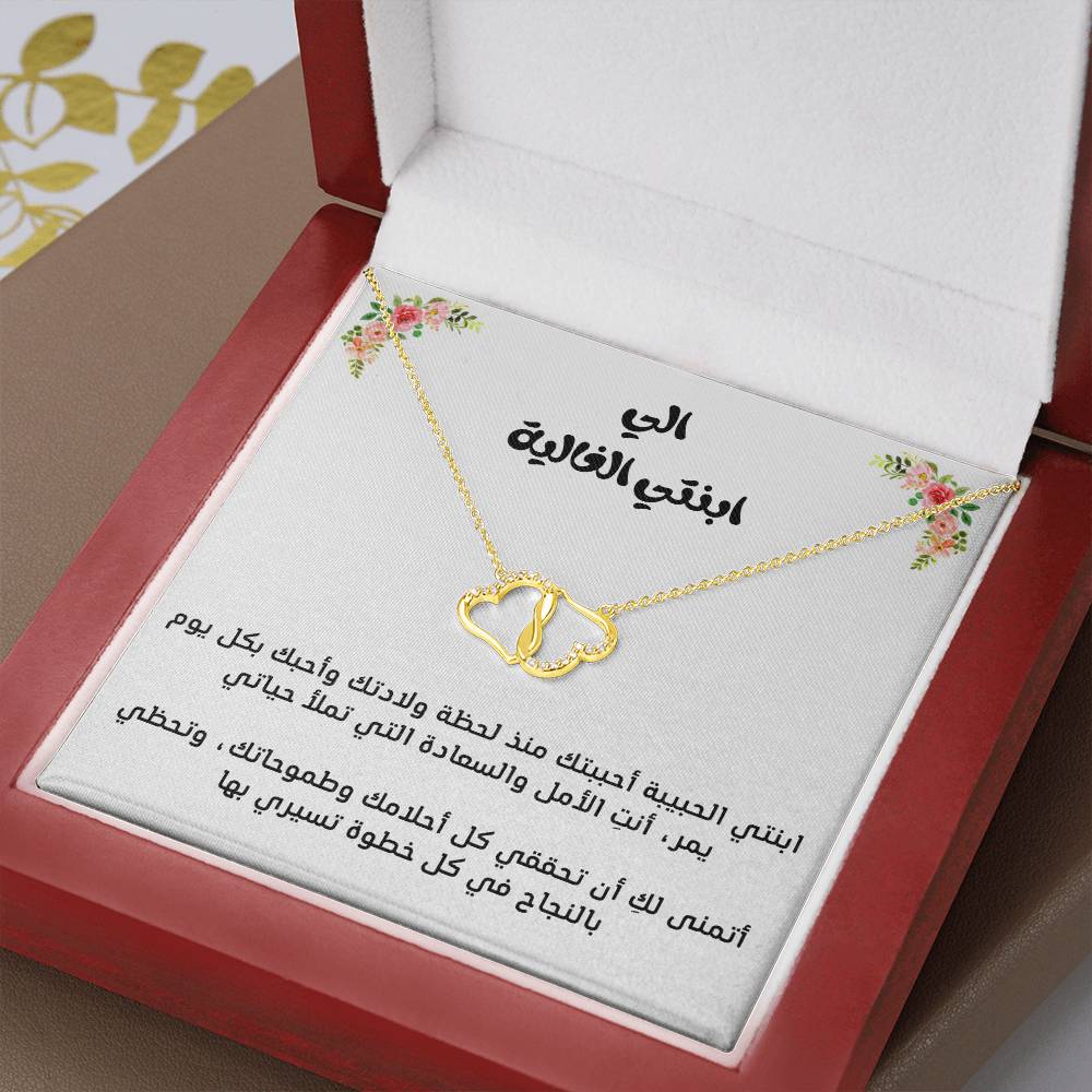 [Almost sold out] To My Daughter 10K PURE GOLD love necklace for eternal love