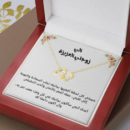 [Presque épuisé] Collier d'amour en OR PUR 10K pour ma femme pour l'amour éternel