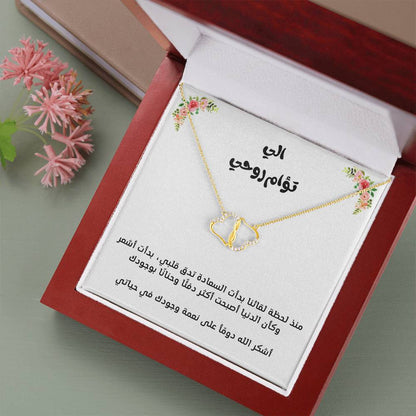 [Presque épuisé] Collier d'amour en OR PUR 10K pour mon âme sœur pour l'amour éternel